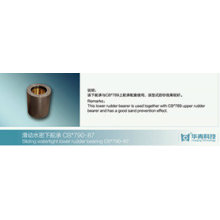 Sliding Watertight Lower Rudder Bearing (CB*790-87)